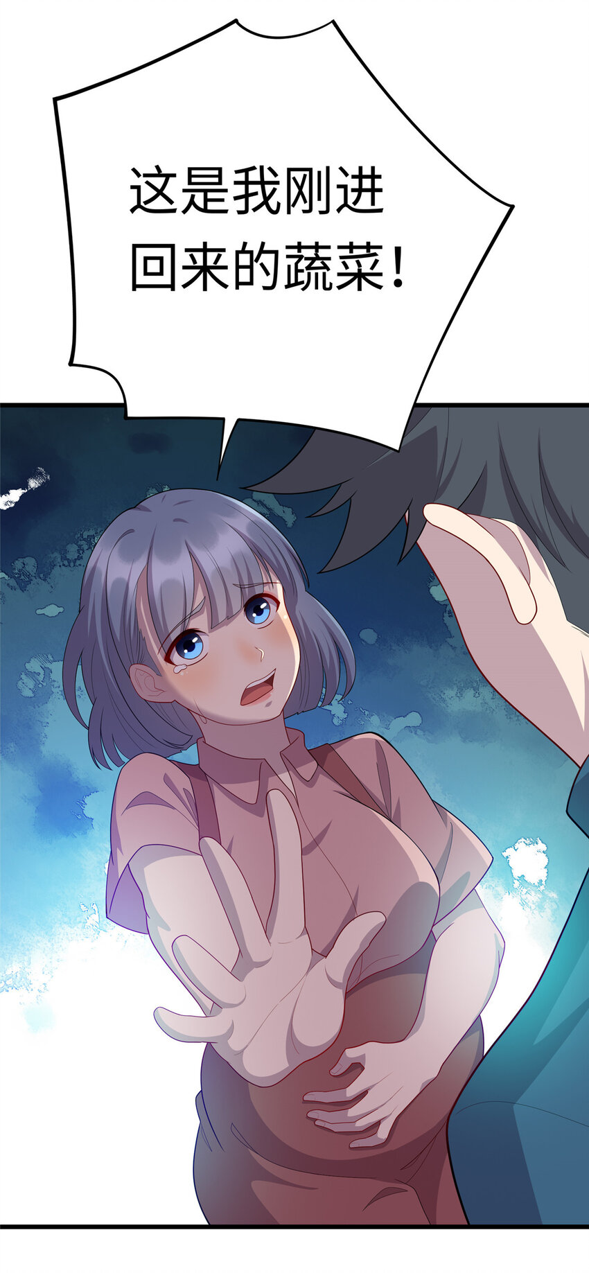 46 练体二层-第46话