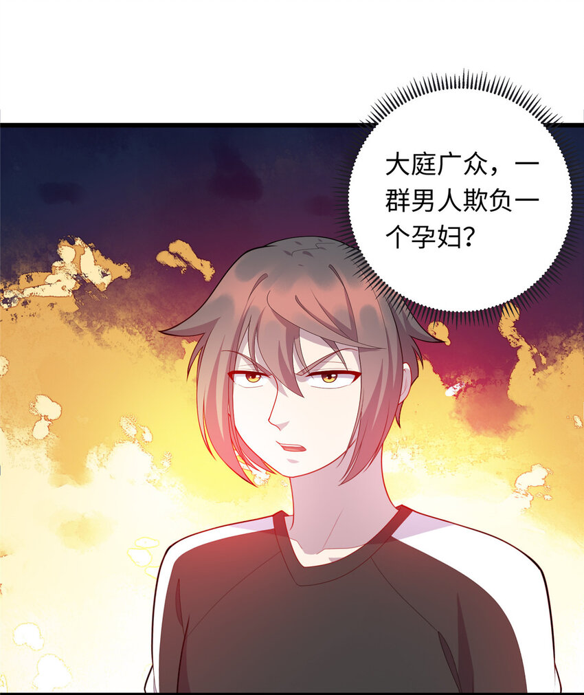46 练体二层-第46话