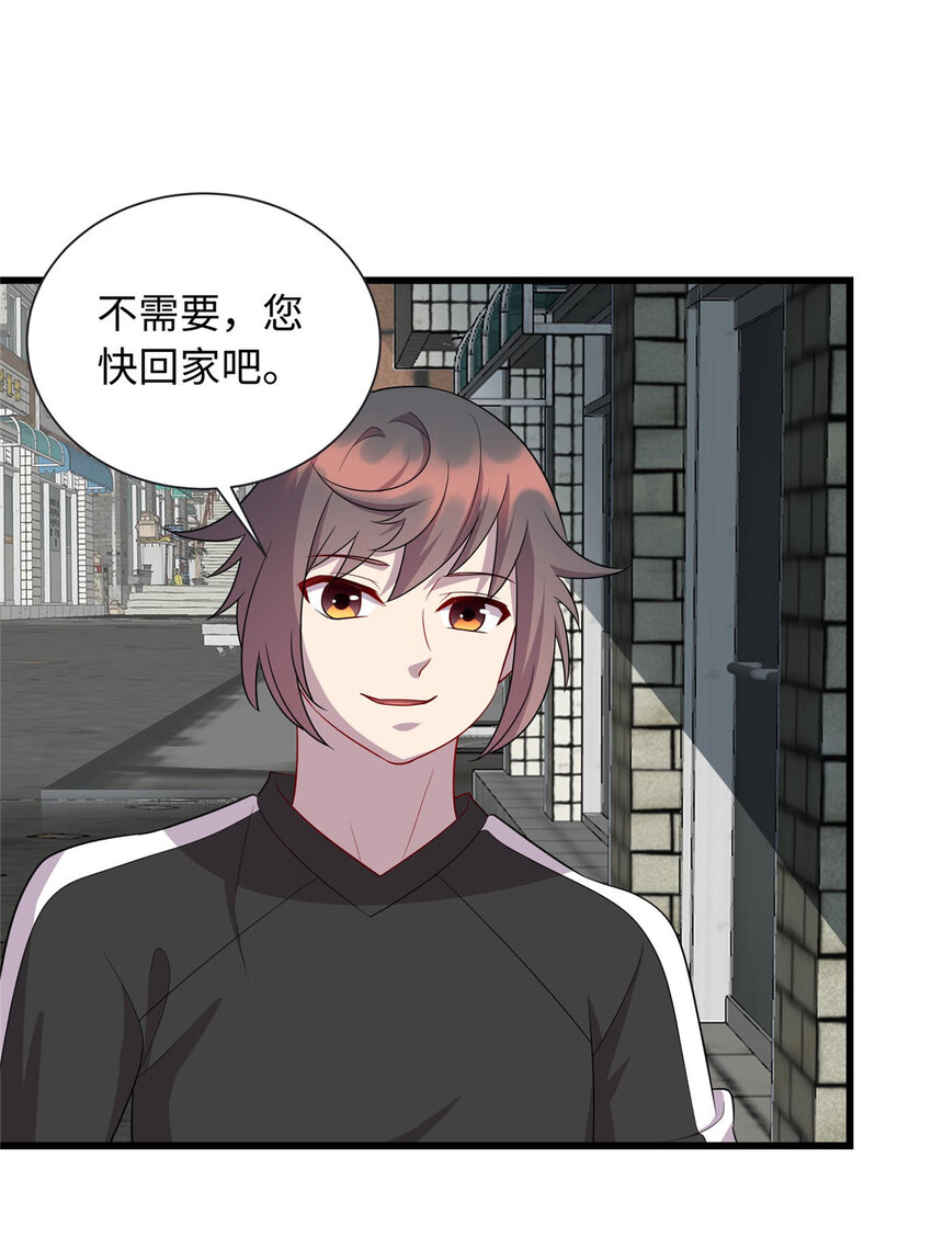 48 土霸王的下场-第48话