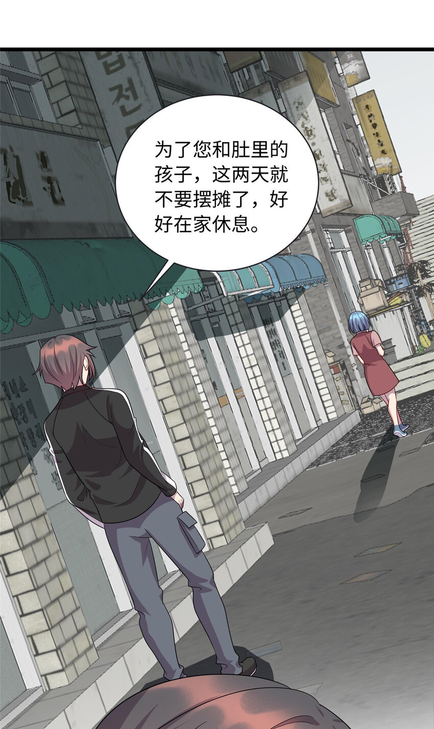 48 土霸王的下场-第48话