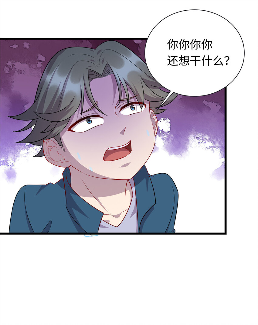 48 土霸王的下场-第48话