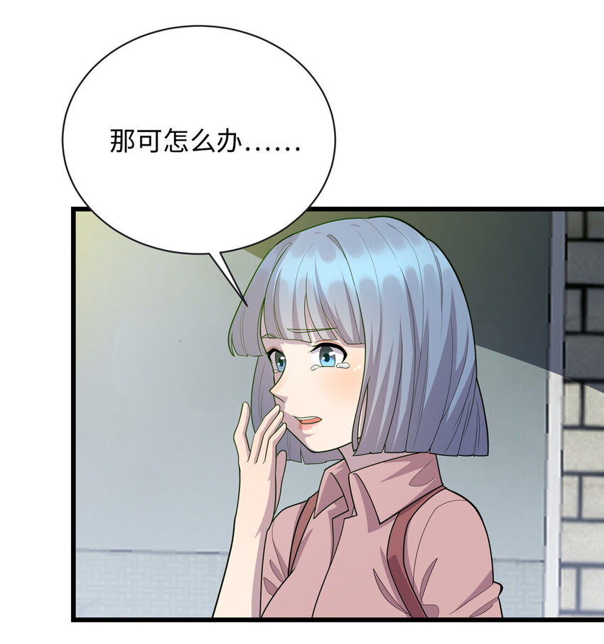 48 土霸王的下场-第48话