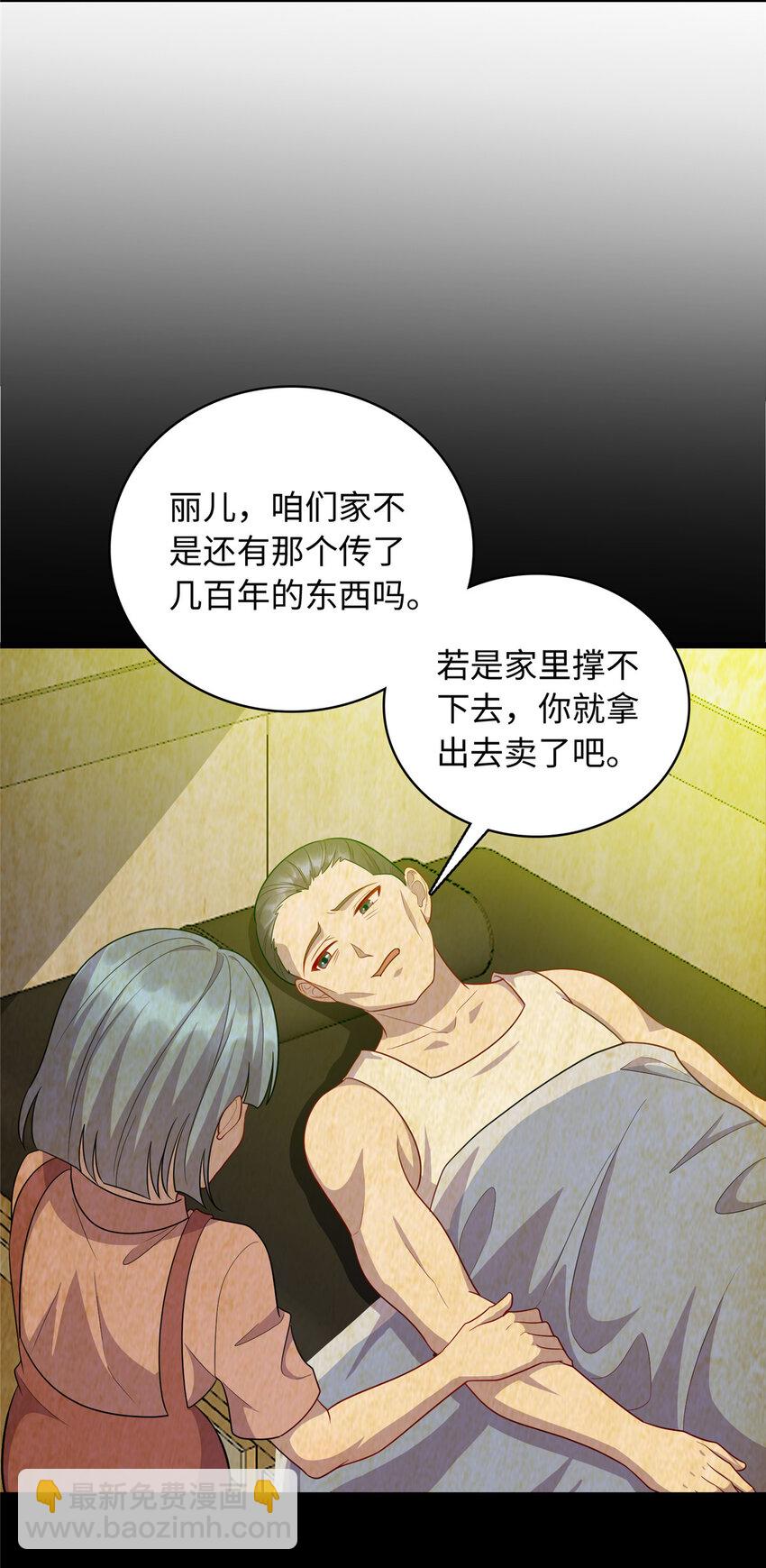 48 土霸王的下场-第48话