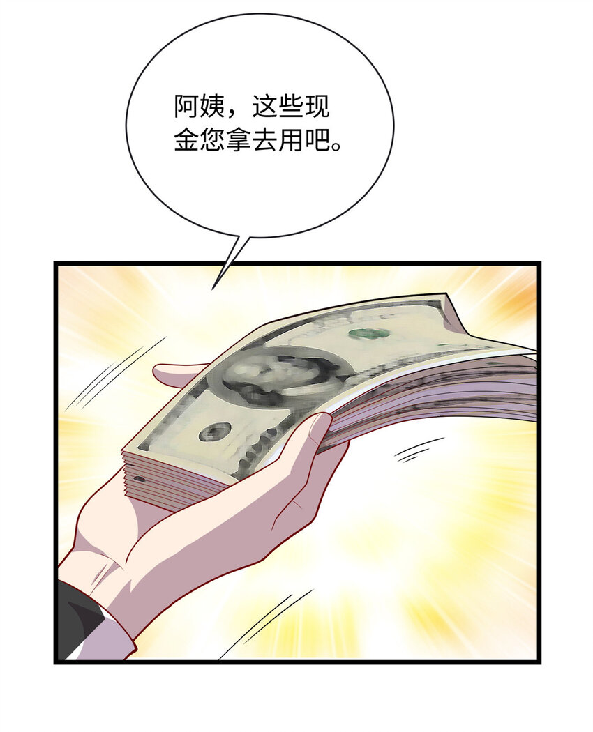48 土霸王的下场-第48话
