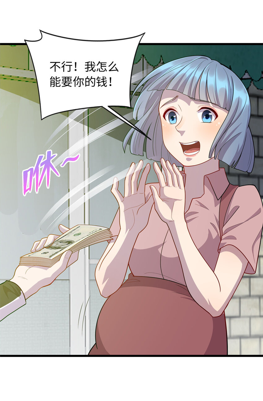 48 土霸王的下场-第48话
