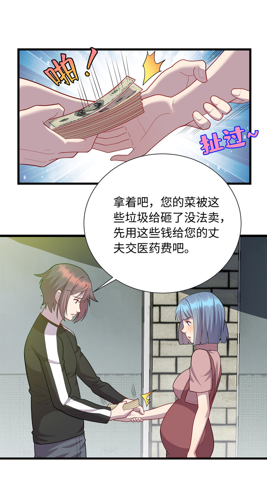 48 土霸王的下场-第48话