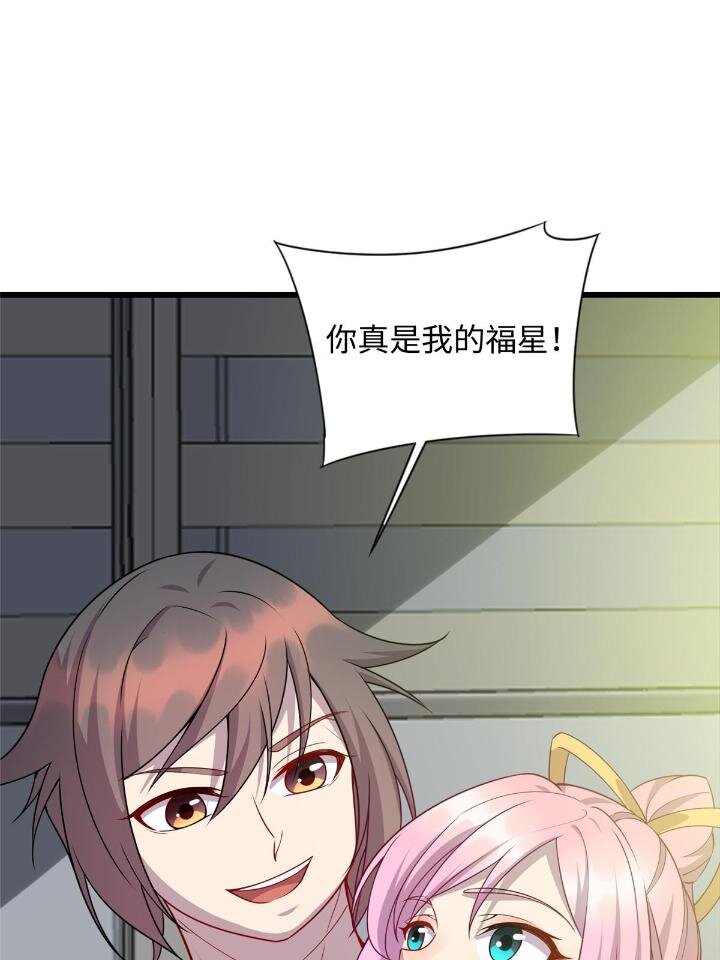 50 自行运转的仙灵气(1/2)-第50话