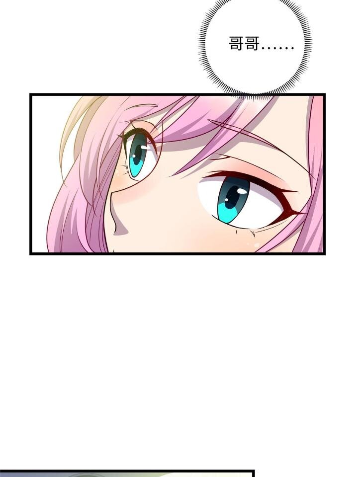 50 自行运转的仙灵气(1/2)-第50话