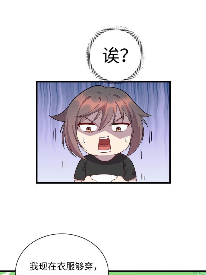 50 自行运转的仙灵气(1/2)-第50话