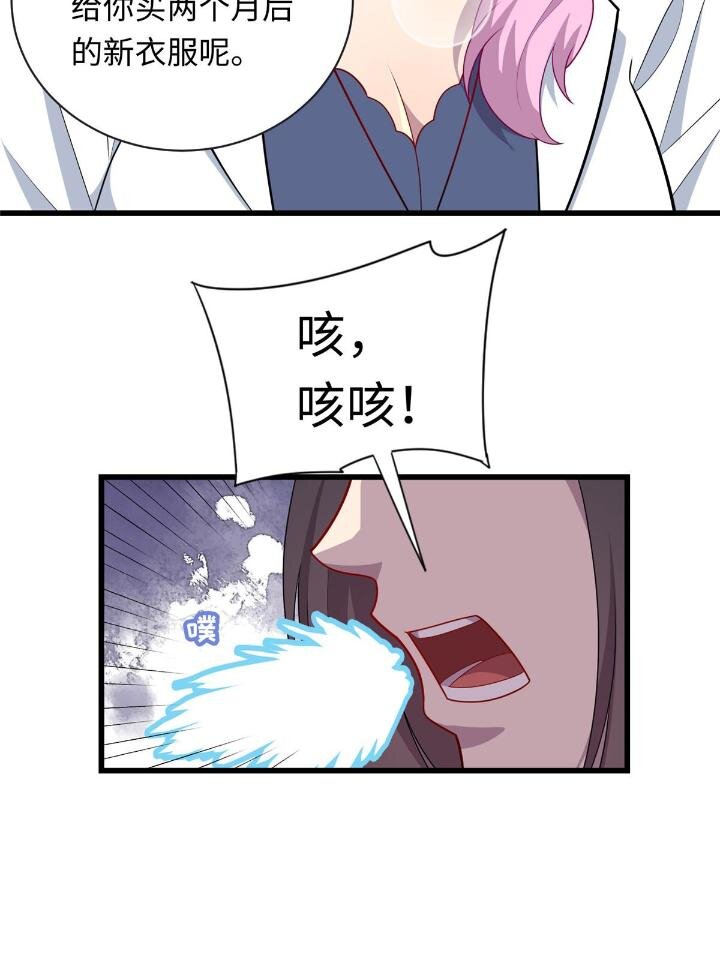 50 自行运转的仙灵气(1/2)-第50话