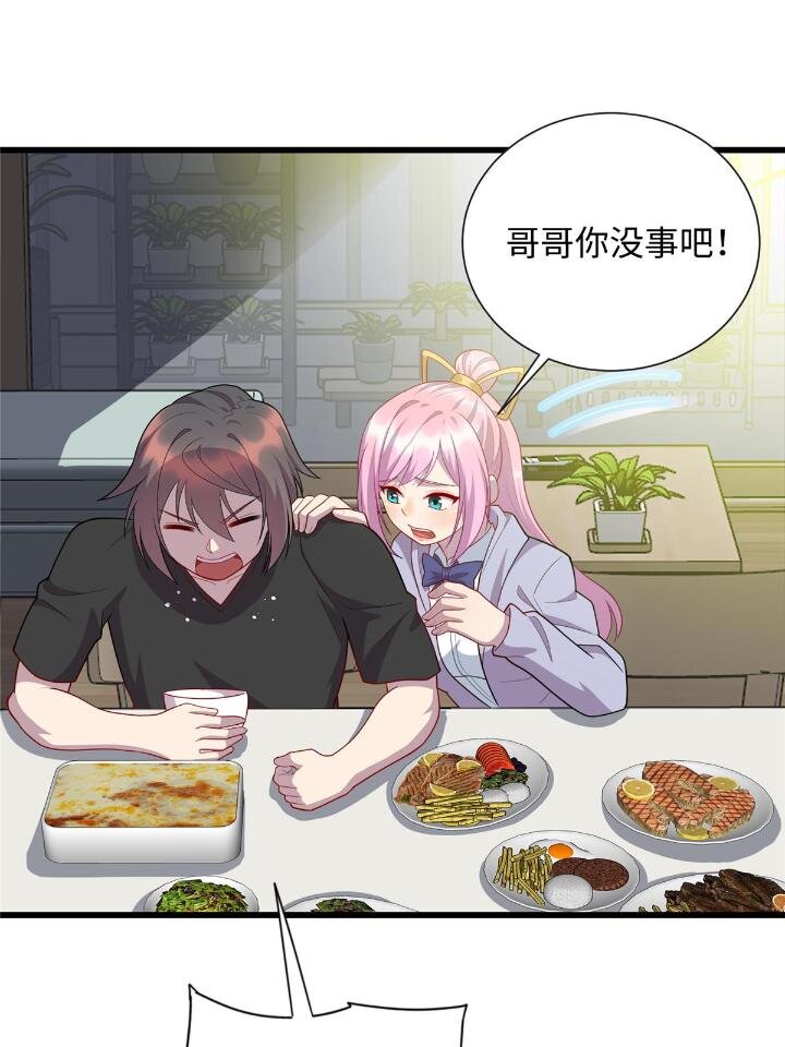 50 自行运转的仙灵气(1/2)-第50话