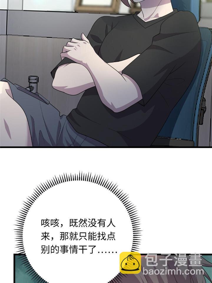 50 自行运转的仙灵气(1/2)-第50话