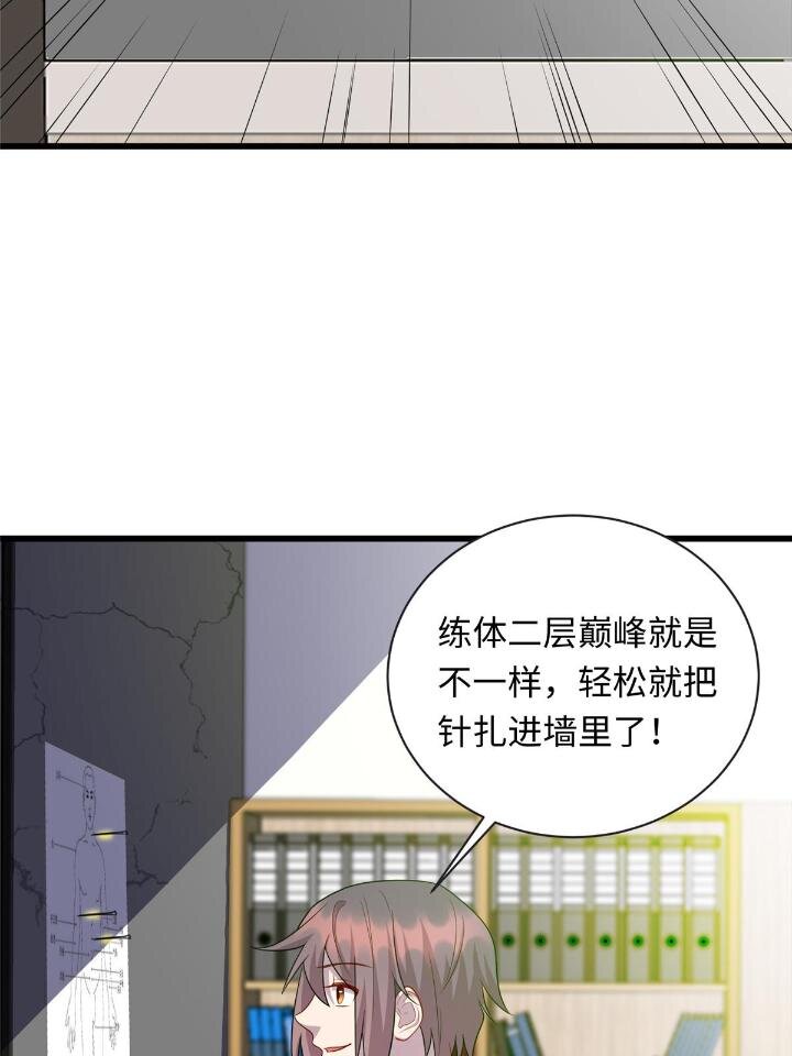 50 自行运转的仙灵气(1/2)-第50话