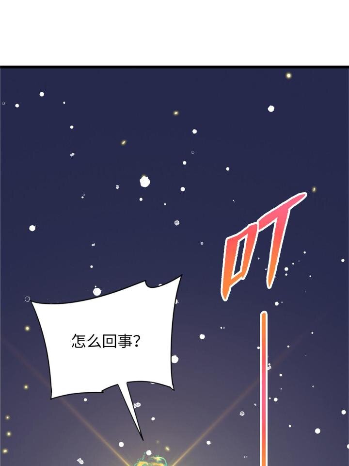 50 自行运转的仙灵气(1/2)-第50话