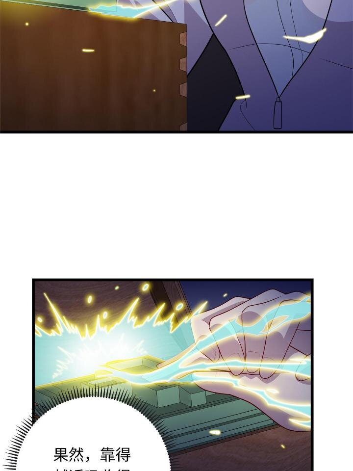 50 自行运转的仙灵气(1/2)-第50话