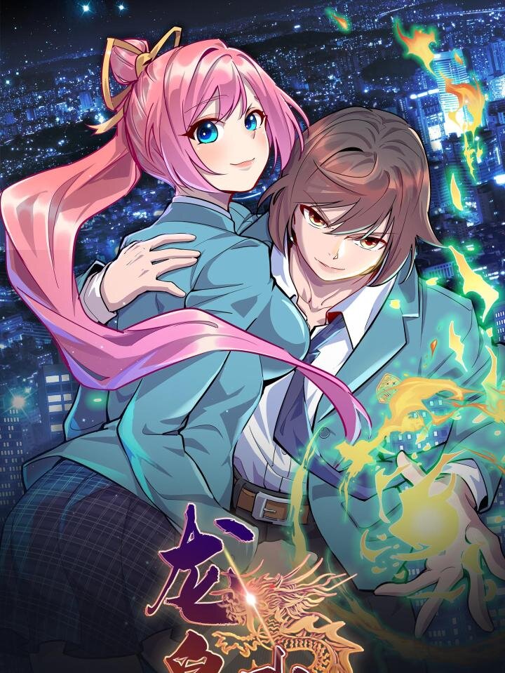 52 神奇毛笔-第52话