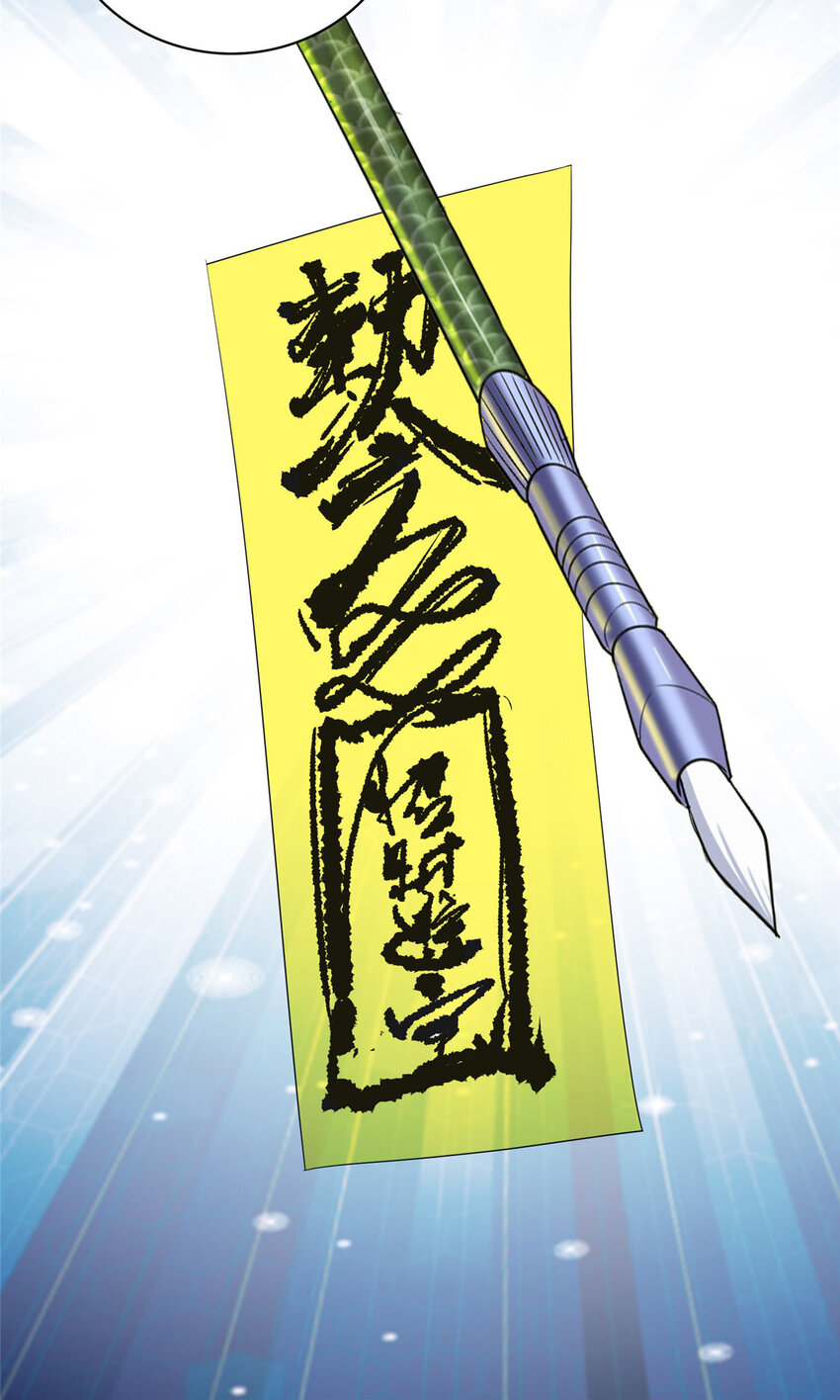 52 神奇毛笔-第52话