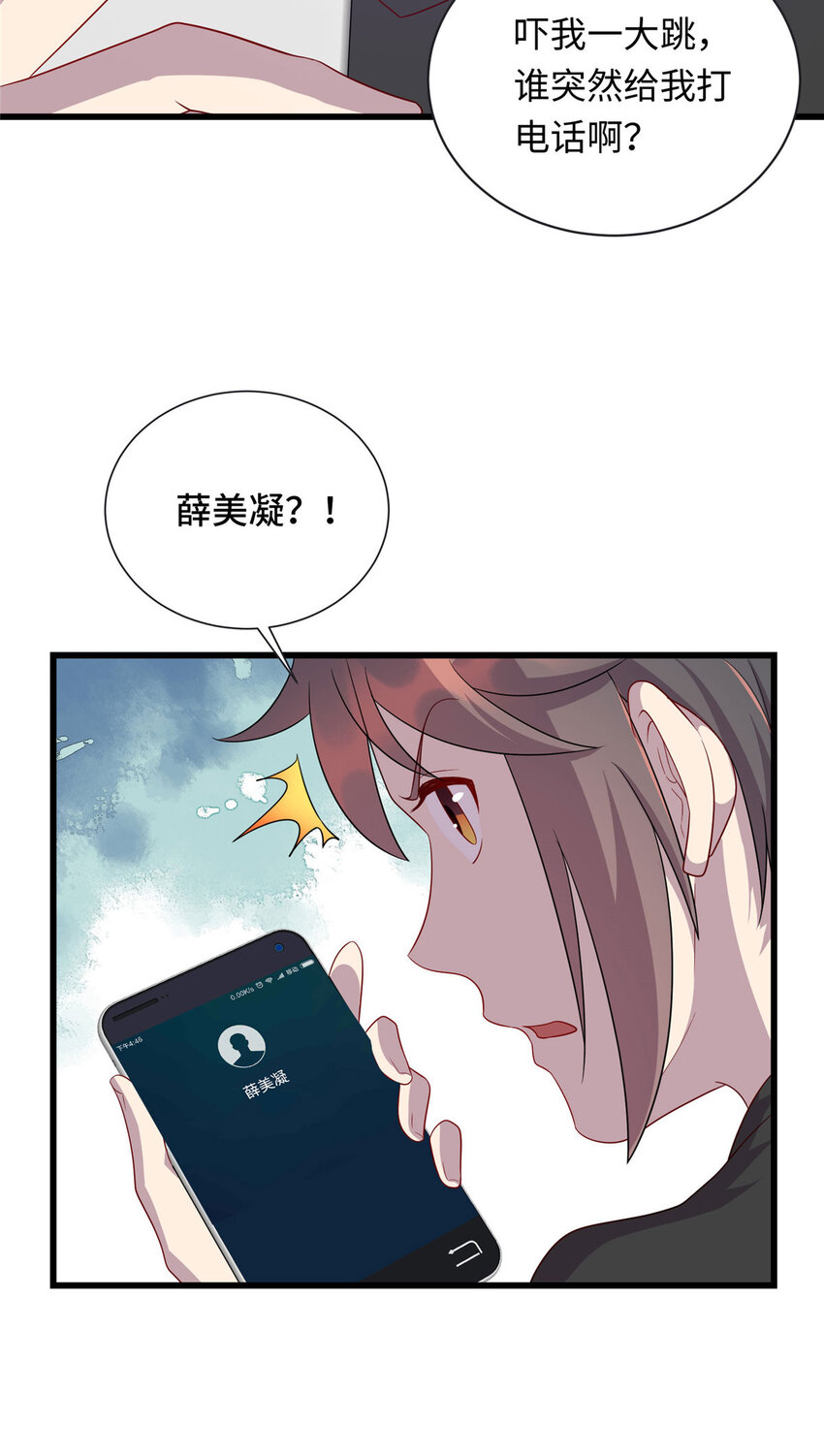 52 神奇毛笔-第52话