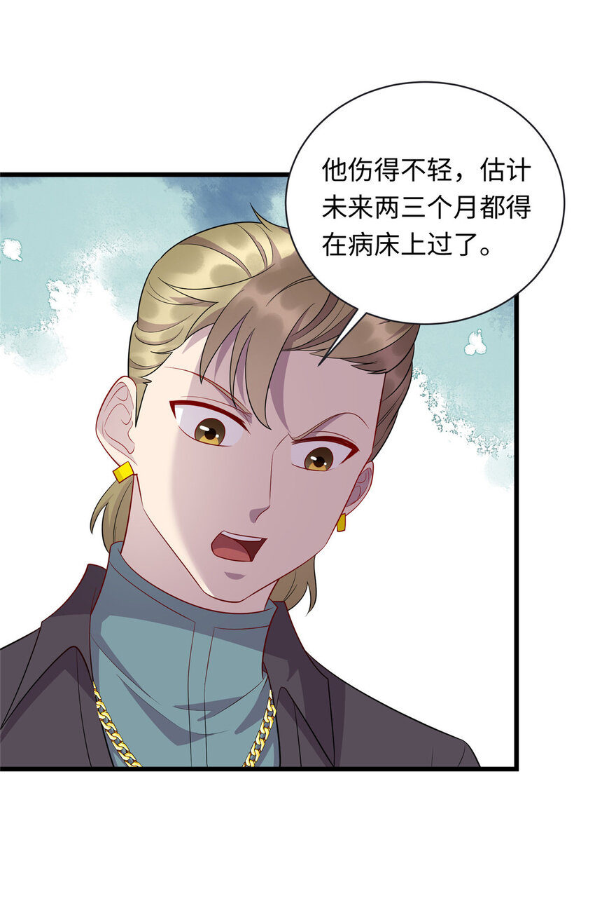 54 剑拔弩张-第54话