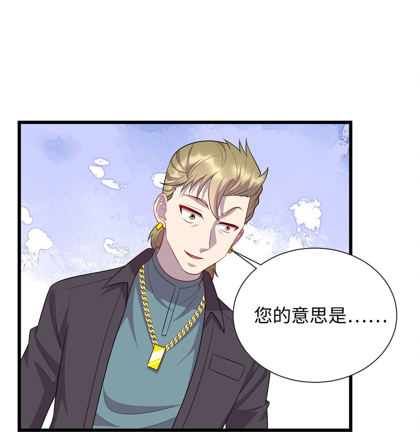54 剑拔弩张-第54话