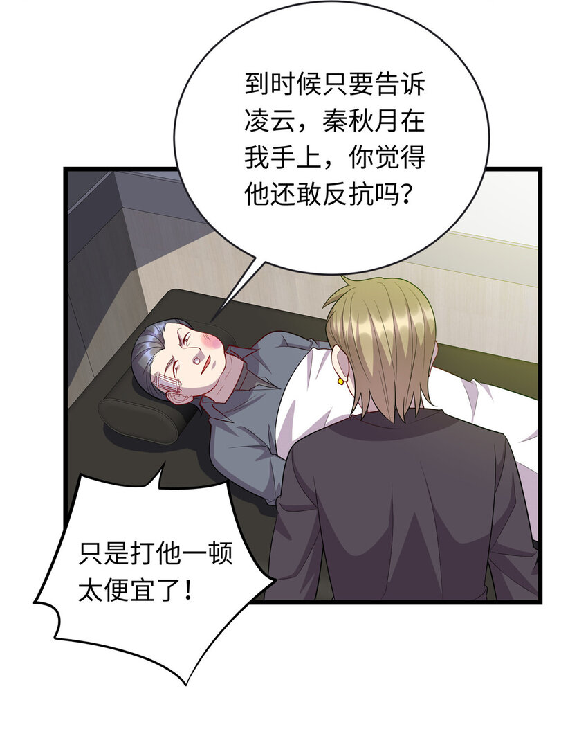 54 剑拔弩张-第54话