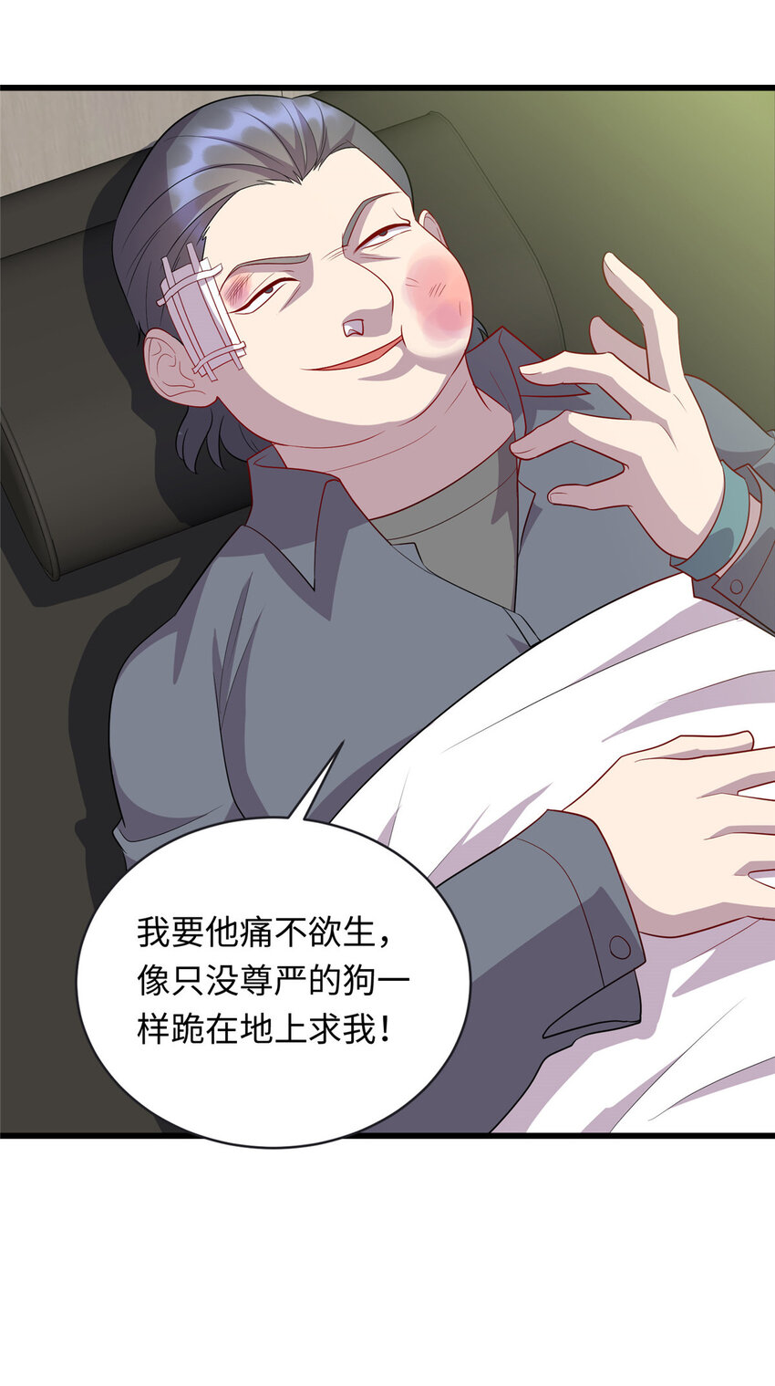 54 剑拔弩张-第54话