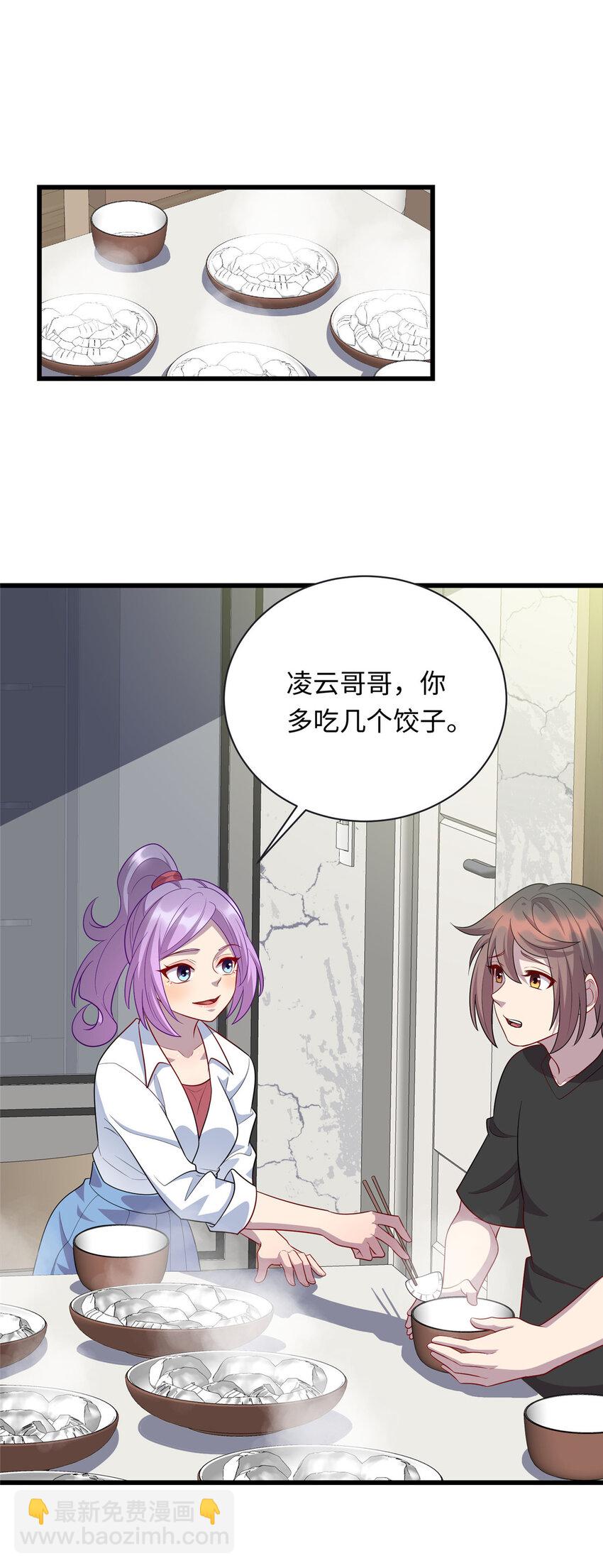 54 剑拔弩张-第54话