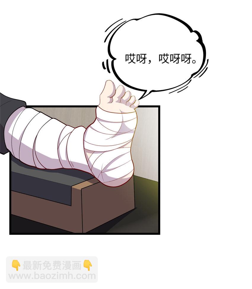 54 剑拔弩张-第54话