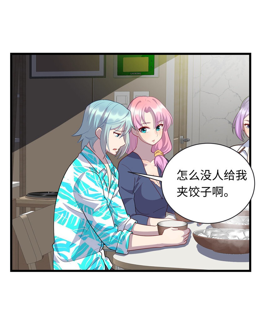 54 剑拔弩张-第54话