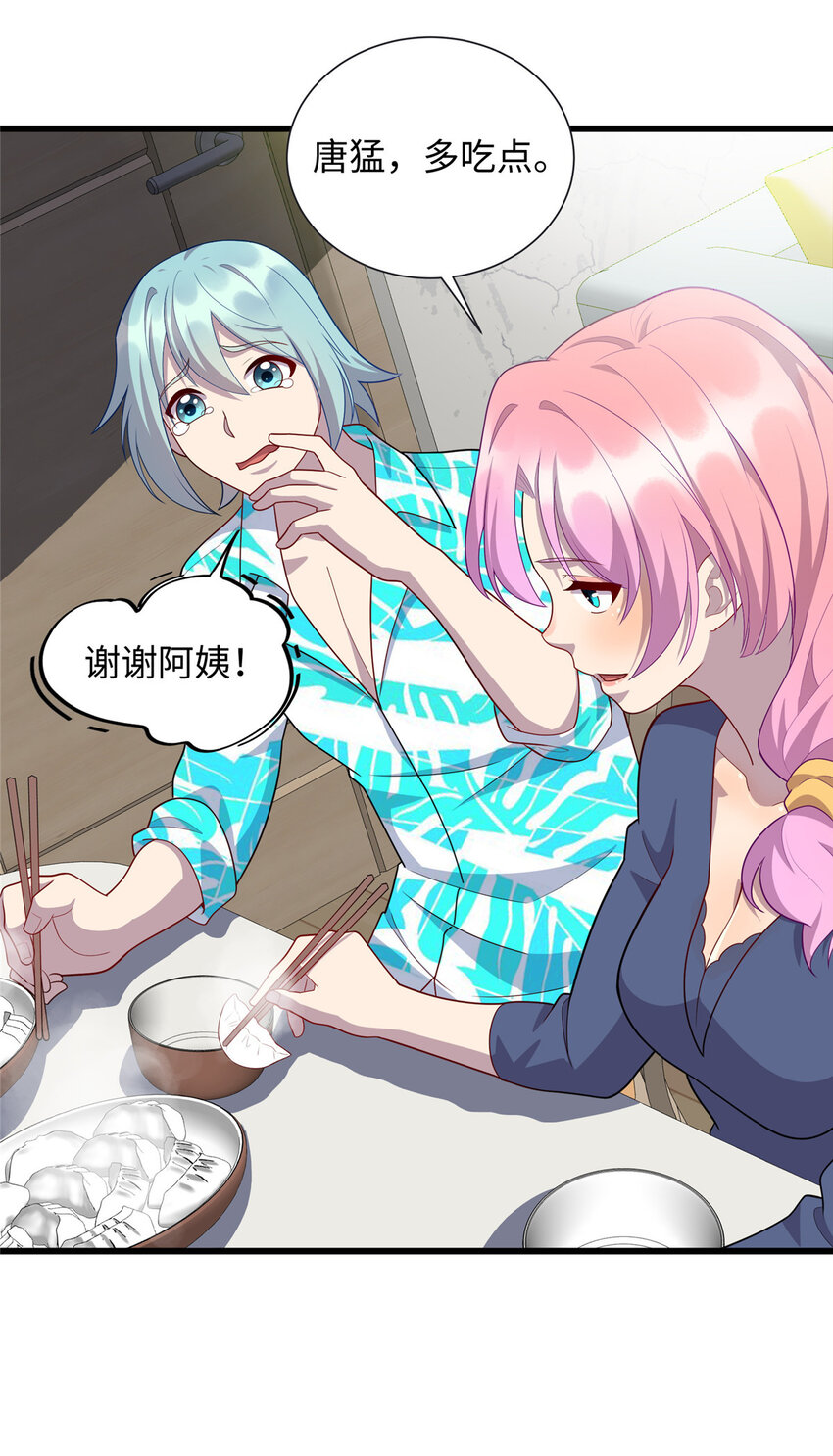 54 剑拔弩张-第54话