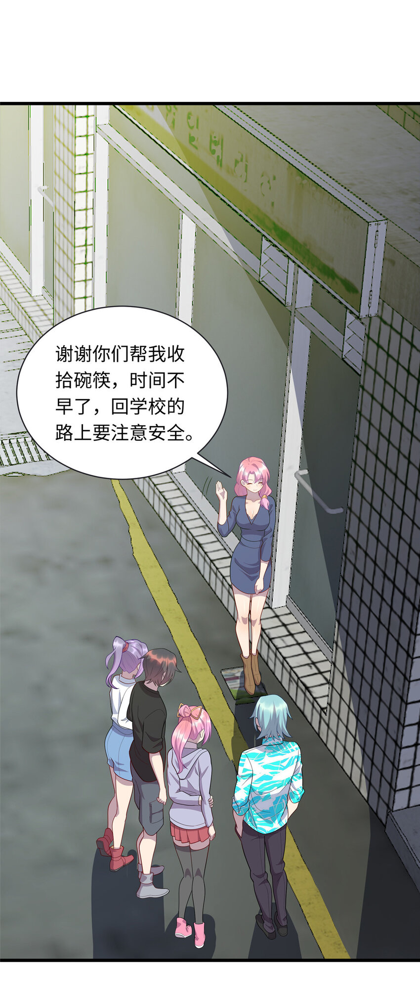 54 剑拔弩张-第54话