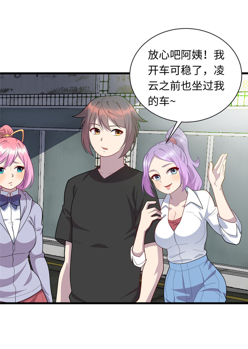 54 剑拔弩张-第54话