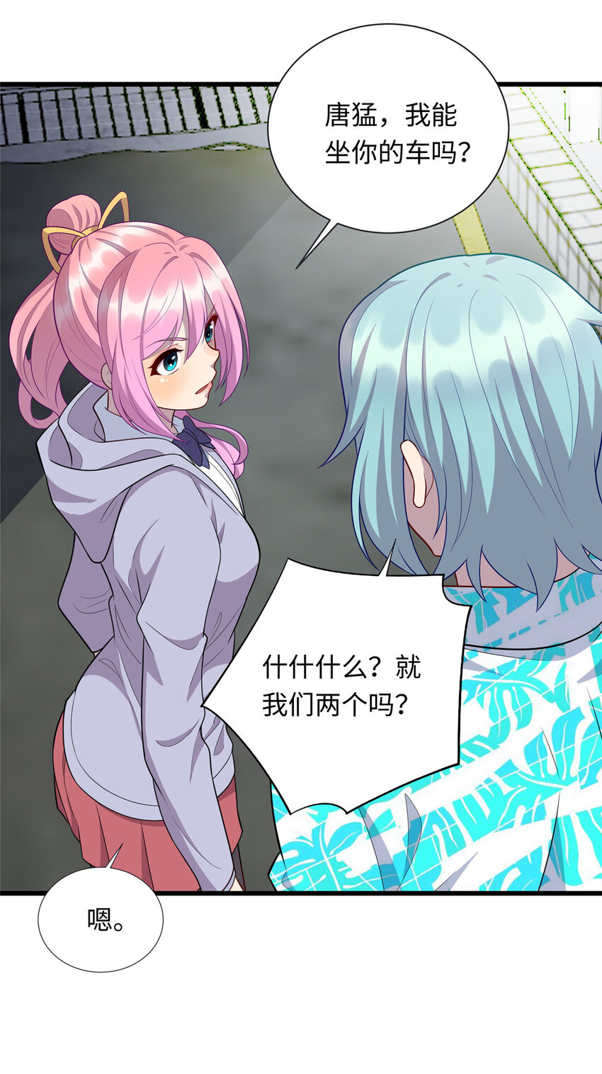 54 剑拔弩张-第54话