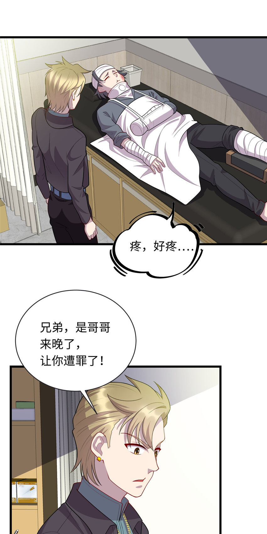 54 剑拔弩张-第54话