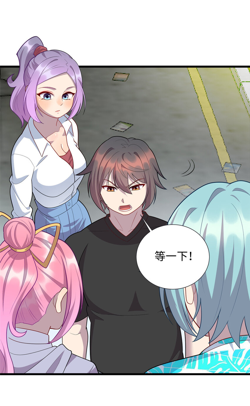 54 剑拔弩张-第54话
