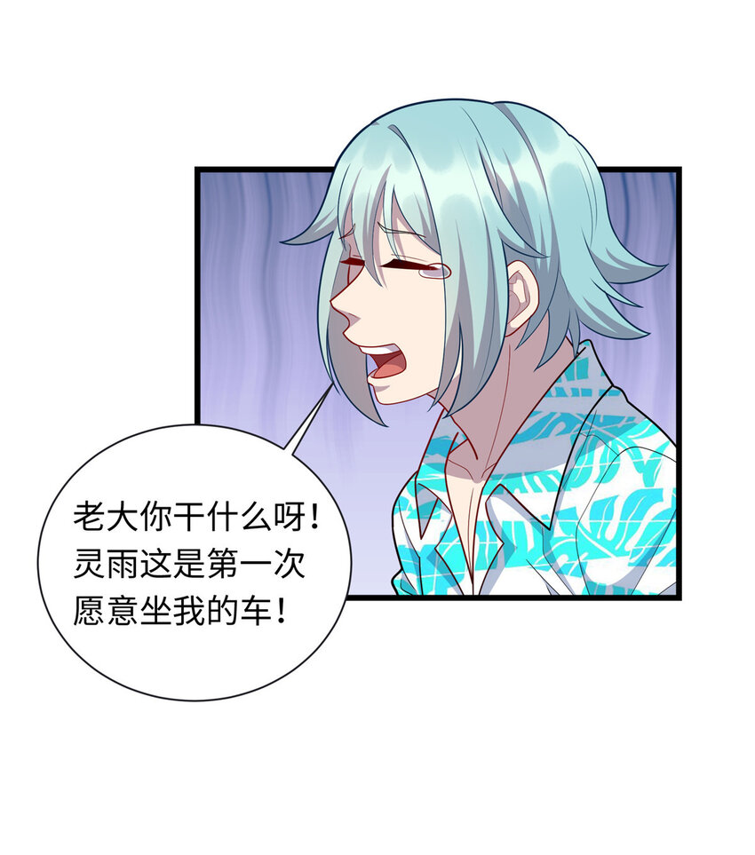 54 剑拔弩张-第54话