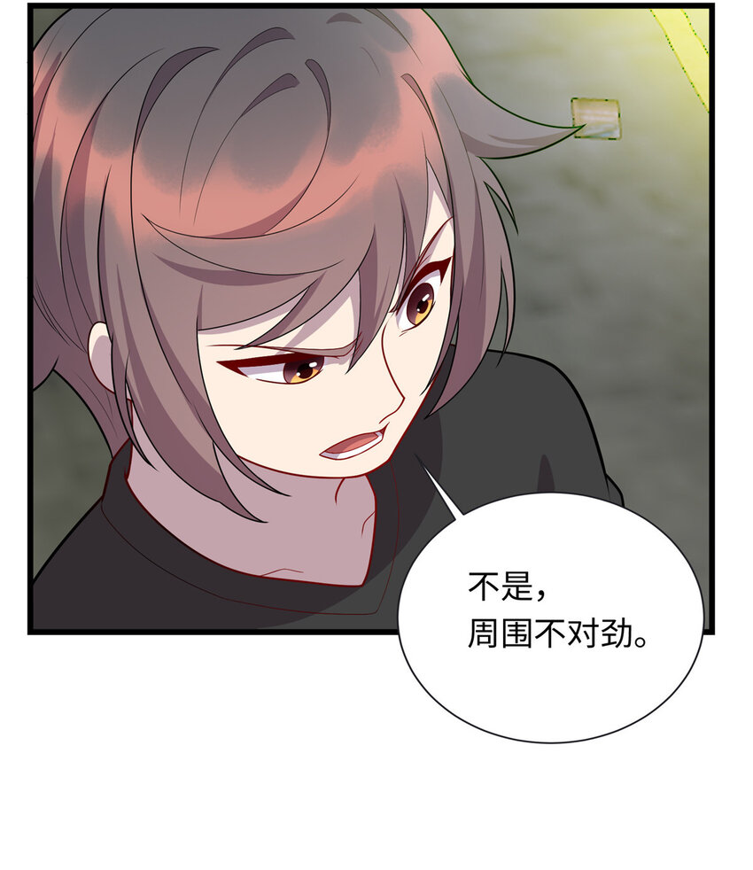 54 剑拔弩张-第54话