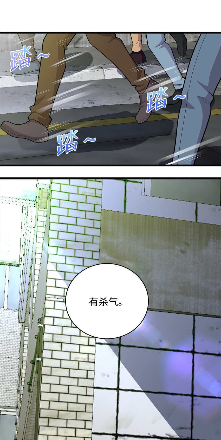 54 剑拔弩张-第54话