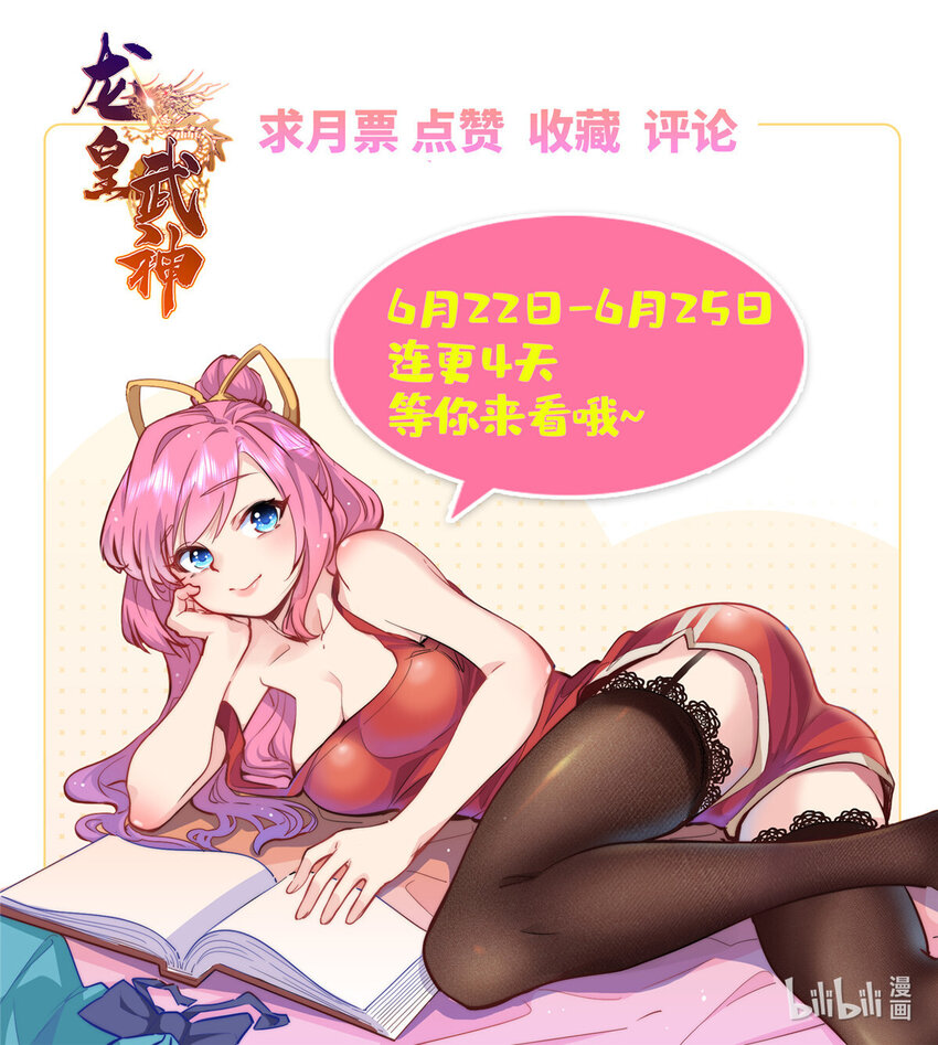 54 剑拔弩张-第54话