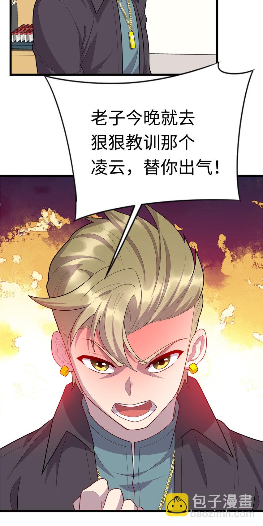 54 剑拔弩张-第54话