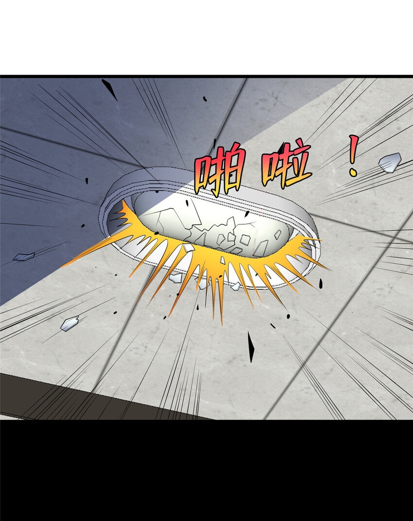 56 输得彻底-第56话