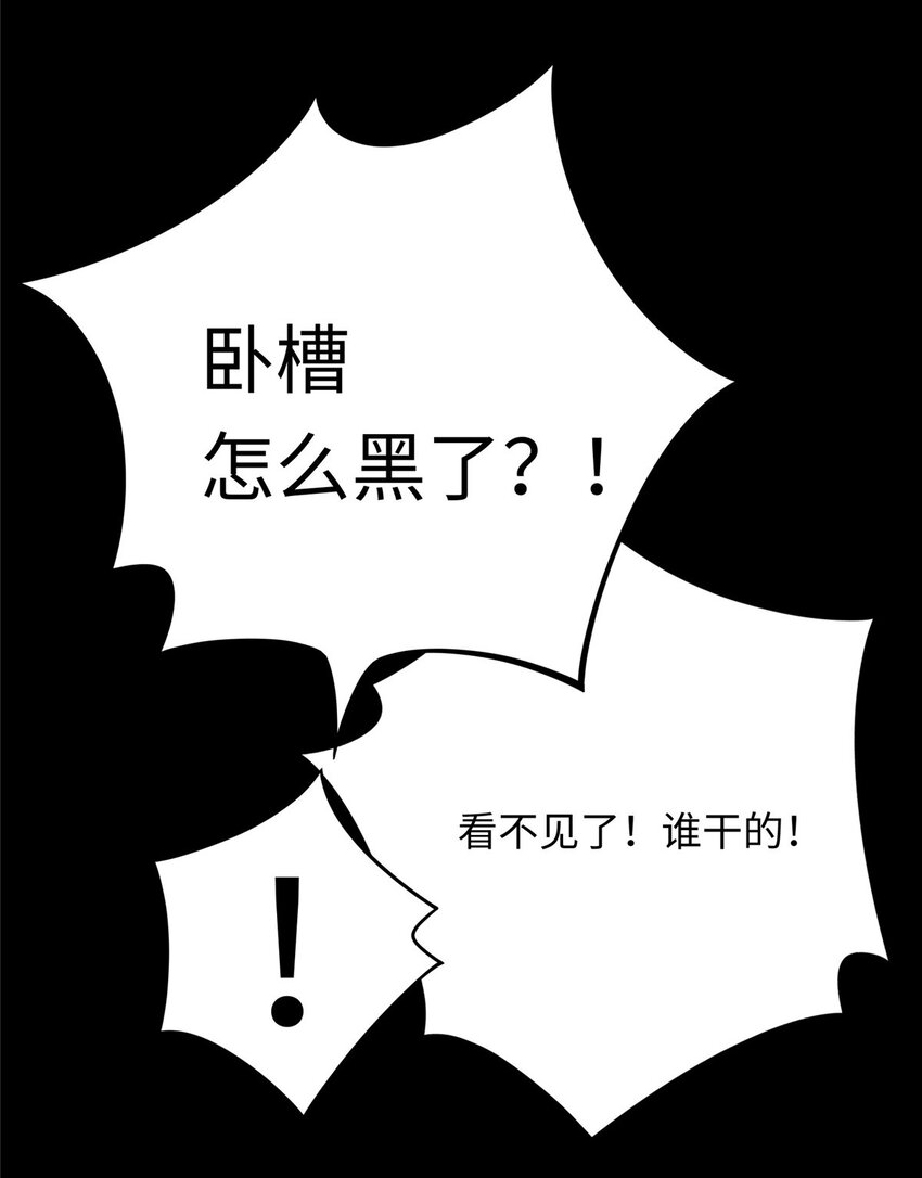56 输得彻底-第56话