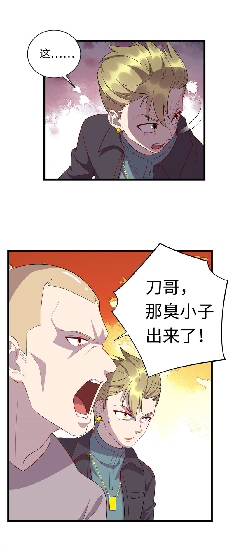 56 输得彻底-第56话
