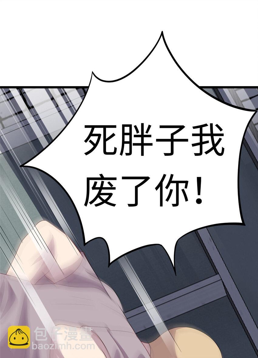 56 输得彻底-第56话
