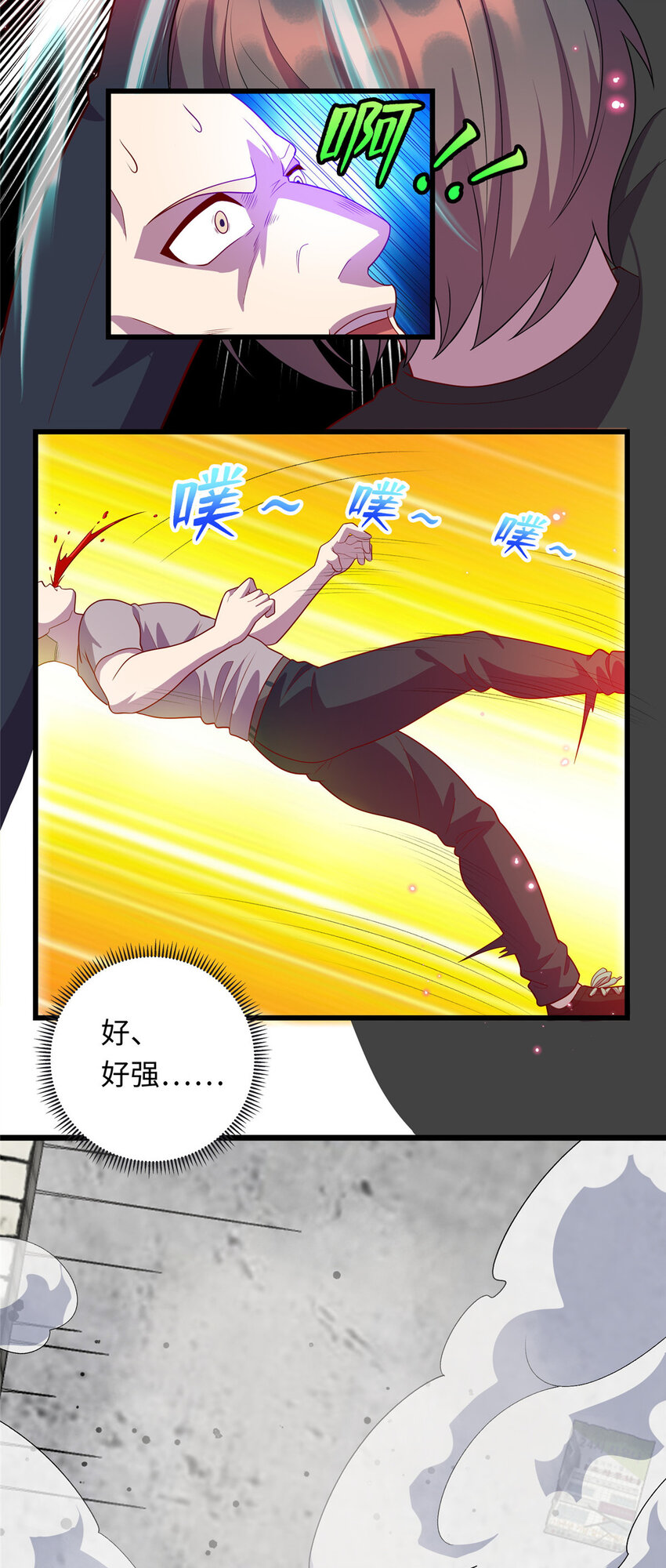 56 输得彻底-第56话