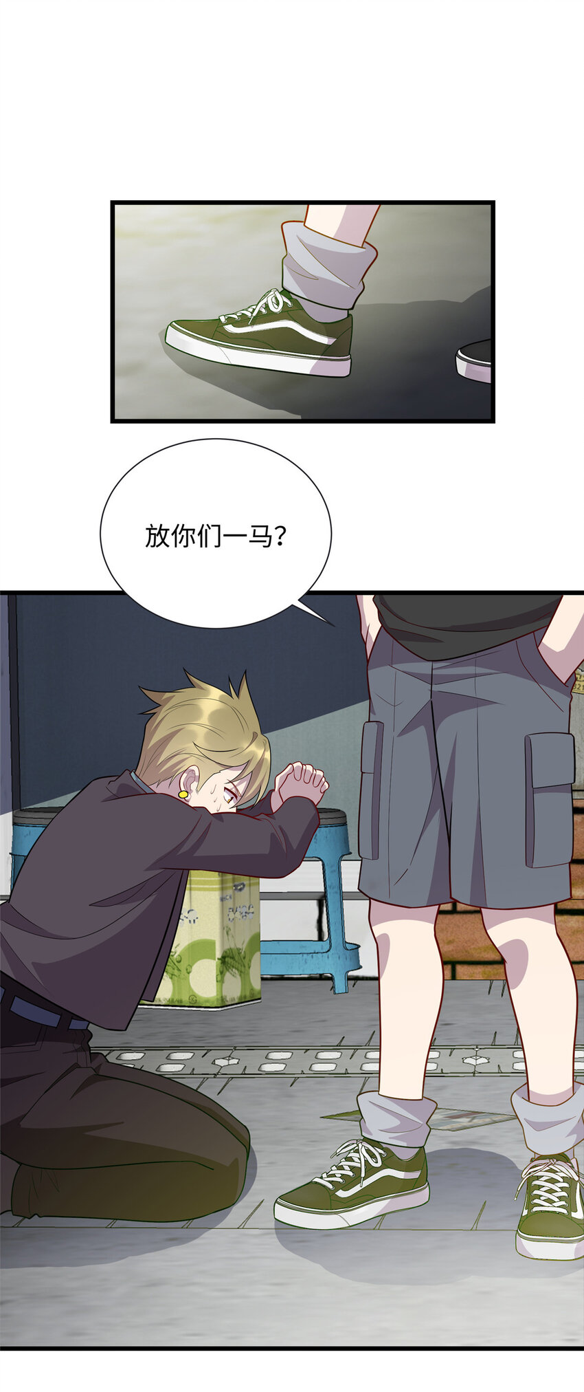 56 输得彻底-第56话