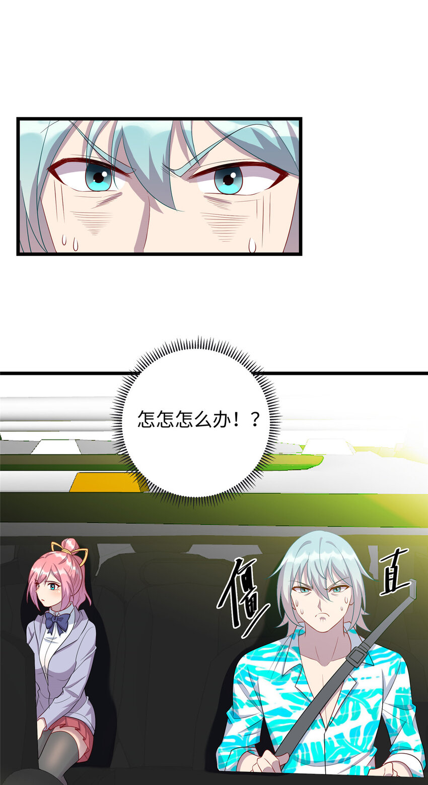 58 赠君蔷薇-第58话
