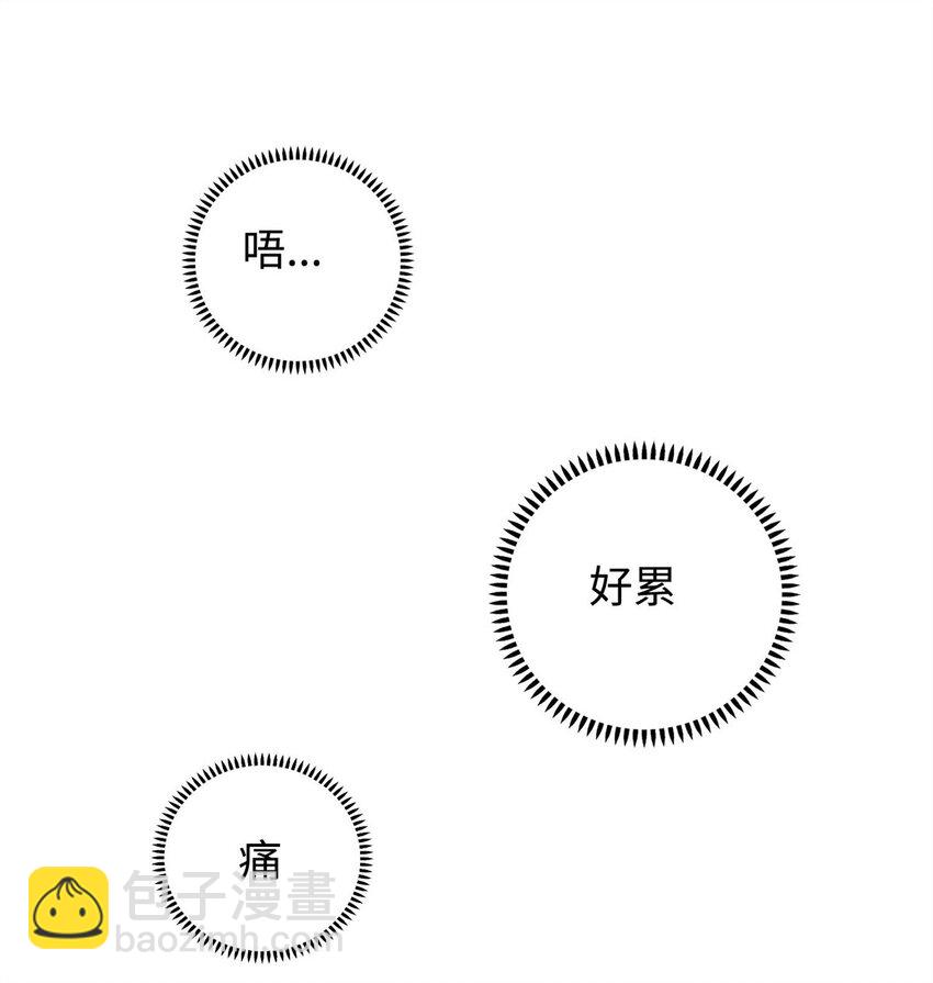 06 长跑练体-第6话