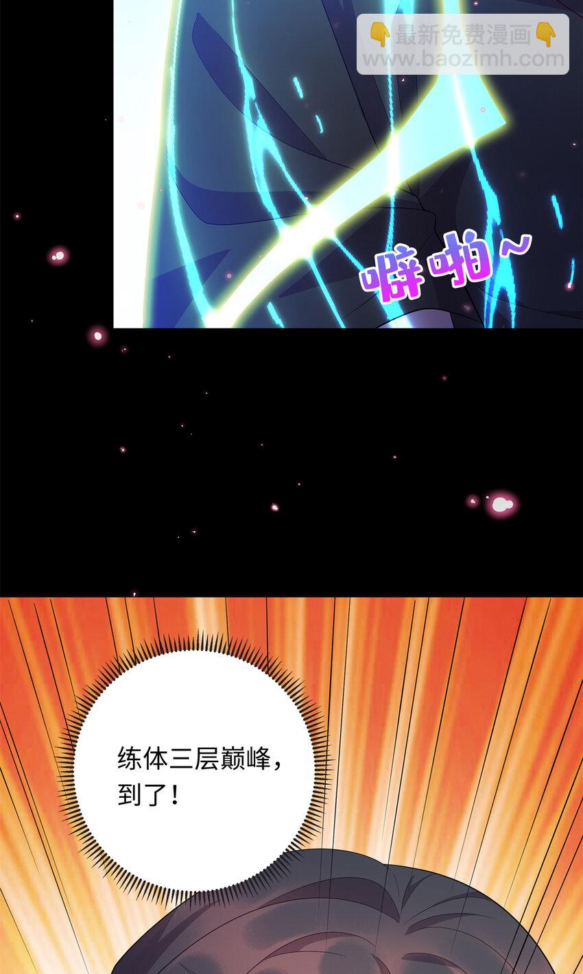 60 神笔认主(1/2)-第60话