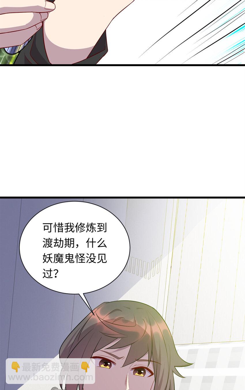 60 神笔认主(1/2)-第60话